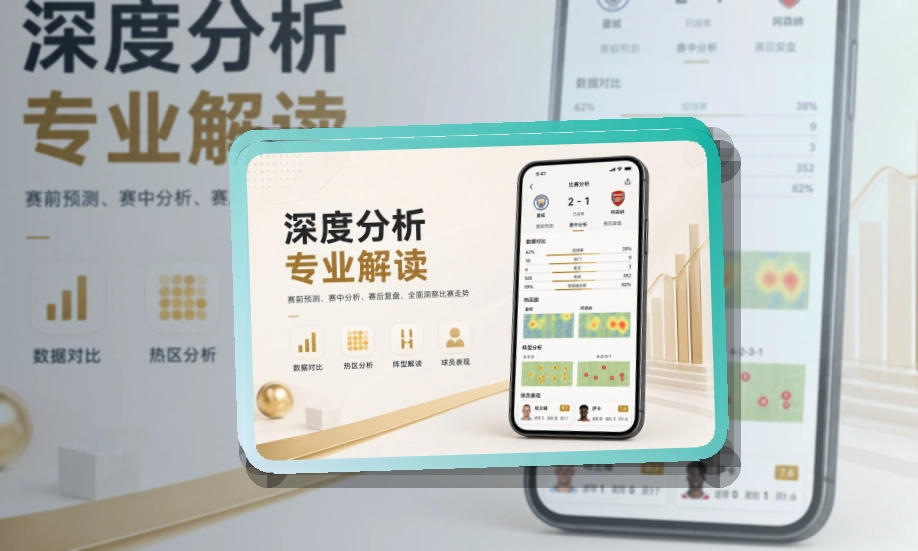 世界杯官网Google Play下载入口页面